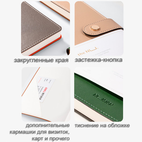 Ежедневник недатированный Deli А5, 240 страниц, кожзам, на кнопке, ассорти
