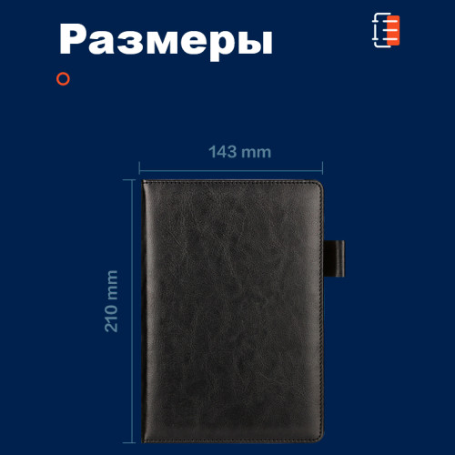 Ежедневник недатированный Deli А5, 360 страниц, кожзам,  черный