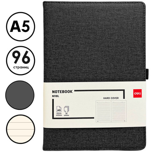 Ежедневник недатированный Deli А5, 96 страниц, 80 г/кв.м., серый 