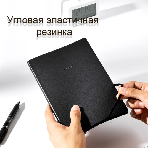 Ежедневник недатированный Deli "Trouvaille" А5, 192 страницы, мягкая обложка, на резинке, черный