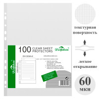 Файл-вкладыш Dolphin А4, 60 мкн 100 штук в упаковке