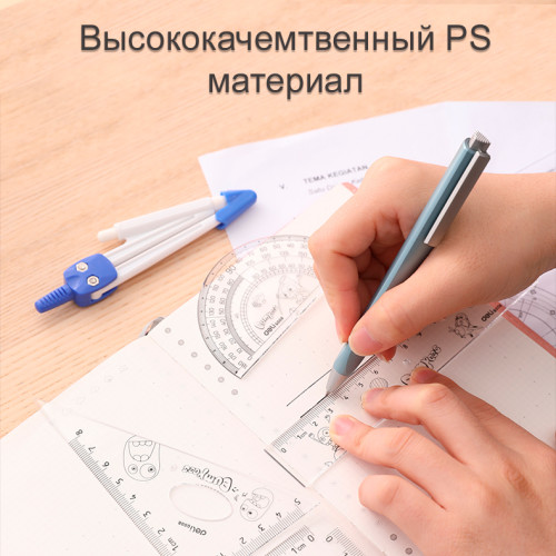 Готовальня Deli "Bumpees",  5 предметов, 190х92мм, пластиковый футляр