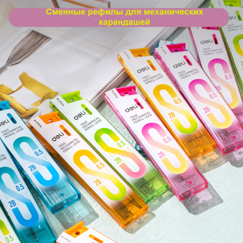 Грифели DELI для механических карандашей, 0,5 мм, 2В