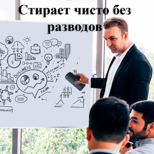 Губка магнитная для маркерных досок Deli 110 x 50 х 40 мм., серая