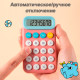 Калькулятор карманный DELI "Pupubaby M12" 8-разрядный, 110х64х13.6 мм, розовый