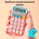 Калькулятор карманный DELI "Pupubaby M12" 8-разрядный, 110х64х13.6 мм, розовый