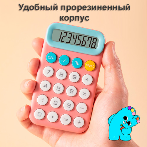 Калькулятор карманный DELI "Pupubaby M12" 8-разрядный, 110х64х13.6 мм, желтый