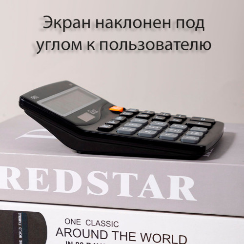 Калькулятор настольный DELI "1210" 12 разрядный, 157х120х36 мм, черный