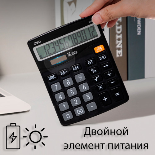 Калькулятор настольный DELI "1210" 12 разрядный, 157х120х36 мм, черный