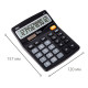 Калькулятор настольный DELI "1210" 12 разрядный, 157х120х36 мм, черный