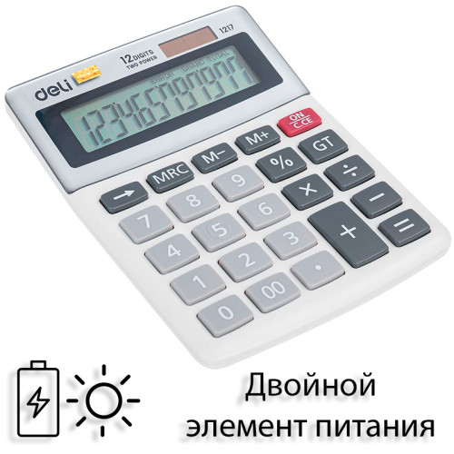 Калькулятор настольный DELI "1217" 12 разрядный, 130х105х30 мм, белый