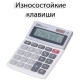 Калькулятор настольный DELI "1217" 12 разрядный, 130х105х30 мм, белый