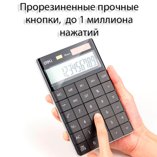 Калькулятор настольный DELI "1589" 12 разрядный, 166х104х15 мм, черный