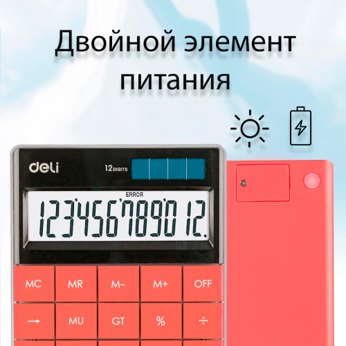 Калькулятор настольный DELI "1589" 12 разрядный, 166х104х15 мм, красный