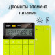 Калькулятор настольный DELI "1589" 12 разрядный, 166х104х15  мм, зеленый