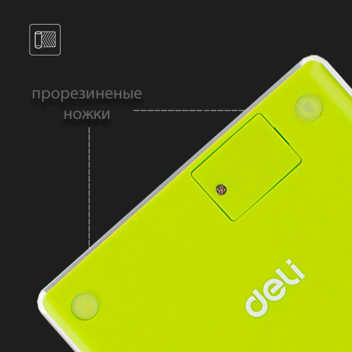 Калькулятор настольный DELI "1589" 12 разрядный, 166х104х15  мм, зеленый