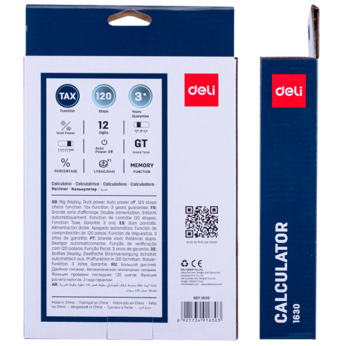 Калькулятор настольный DELI "1630" 12 разрядный, 188х140х40  мм, черный