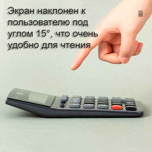 Калькулятор настольный DELI "39265" 16 разрядный, 205х155х33 мм, серый