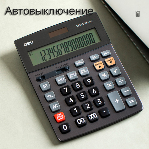 Калькулятор настольный DELI "39265" 16 разрядный, 205х155х33 мм, серый