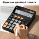 Калькулятор настольный DELI "EM994" 14 разрядный, 206.3х155.8х33.7 мм, черный