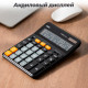 Калькулятор настольный DELI "EM996" 16 разрядный, 206.3х155.8х33.7 мм, черный