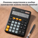 Калькулятор настольный DELI "EM996" 16 разрядный, 206.3х155.8х33.7 мм, черный