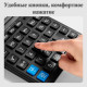 Калькулятор настольный DELI "i Select" "М777" 12 разрядный, 205,2х155,6х34,5 мм, черный