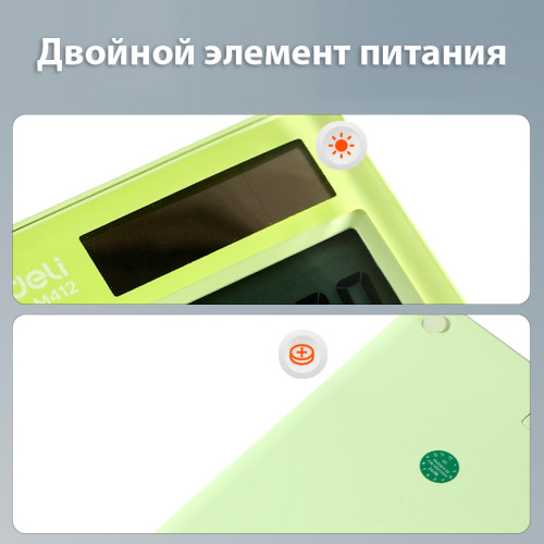 Калькулятор настольный DELI "LonGreen M412" 12 разрядный, 165х103х16  мм, зеленый