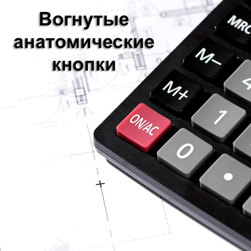 Калькулятор настольный DELI "M126" 12 разрядный, 180х128х37 мм, двухстрочный, черный