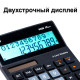 Калькулятор настольный DELI "M126" 12 разрядный, 180х128х37 мм, двухстрочный, черный