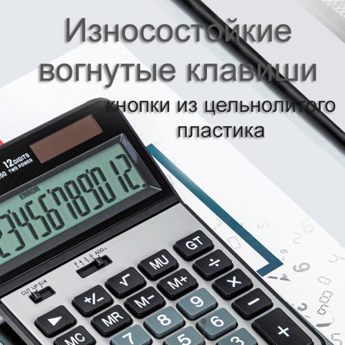 Калькулятор настольный DELI "M350" 12 разрядный, 178х110х26,5 мм, серебро