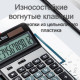 Калькулятор настольный DELI "M350" 12 разрядный, 178х110х26,5 мм, серебро