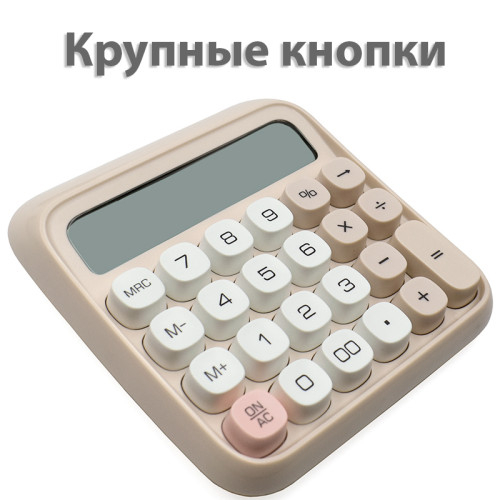 Калькулятор настольный DELI "М36" 12 разрядный, 130х133х27 мм, серый