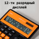 Калькулятор настольный DELI "М888" 12 разрядный, 202х159х31 мм, черный/оранжевый