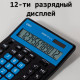 Калькулятор настольный DELI "М888" 12 разрядный, 202х159х31 мм, черный/синий
