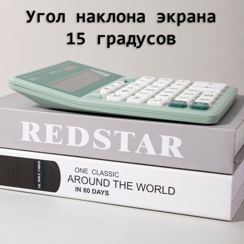 Калькулятор настольный DELI "М888" 12 разрядный, 202х159х31 мм, зеленый