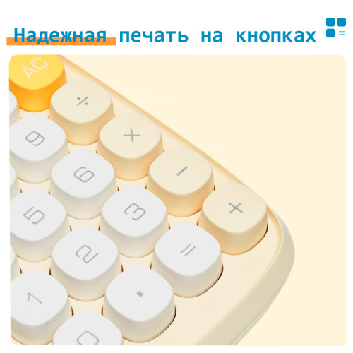 Калькулятор настольный DELI "TE35" 10 разрядный, 151х91х35 мм, желтый