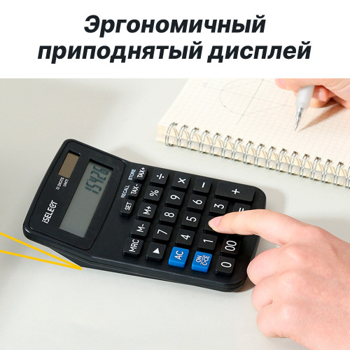 Калькулятор настольный i Select "М71" 12 разрядный, 152х103х30,9 мм, черный