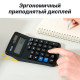 Калькулятор настольный i Select "М71" 12 разрядный, 152х103х30,9 мм, черный