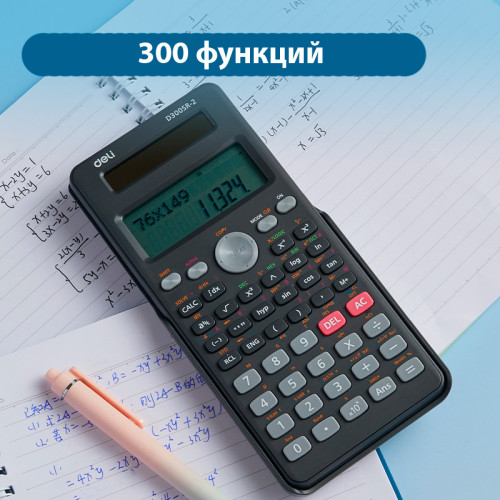 Калькулятор научный DELI D300SR-2, 10+2 разрядов, 300 функций, 172,6х82,7х17,6 мм, темно-серый