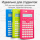 Калькулятор научный DELI "1710", 10+2 разряда, 240 функций, 165х88х23 мм, зеленый