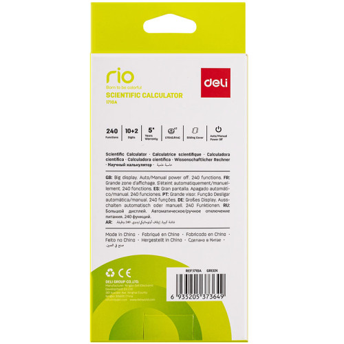 Калькулятор научный DELI "1710", 10+2 разряда, 240 функций, 165х88х23 мм, зеленый