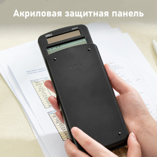 Калькулятор научный DELI "ED-991EX", 10+2 разряда, 552 функций, 171,9х83х17,5 мм, черный