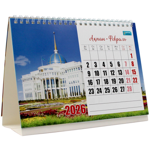 Календарь-домик настольный перекидной 2026, 210 х 150 мм