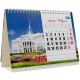 Календарь-домик настольный перекидной 2026, 210 х 150 мм
