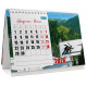 Календарь-домик настольный перекидной 2026, 210 х 150 мм