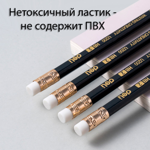 Карандаш DELI "Scribe", НВ, шестигранный корпус, дерево, с ластиком, темно-синий