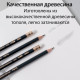Карандаш DELI "Scribe", НВ, шестигранный корпус, дерево, с ластиком, темно-синий