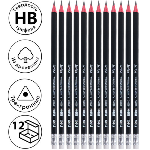 Карандаш DELI "Scribe", НВ, трехгранный корпус, дерево, с ластиком, черный