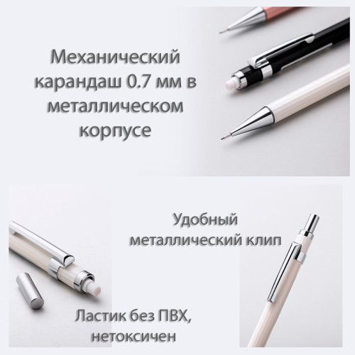 Карандаш механический DELI, 0,7 мм, металлический корпус, ассорти